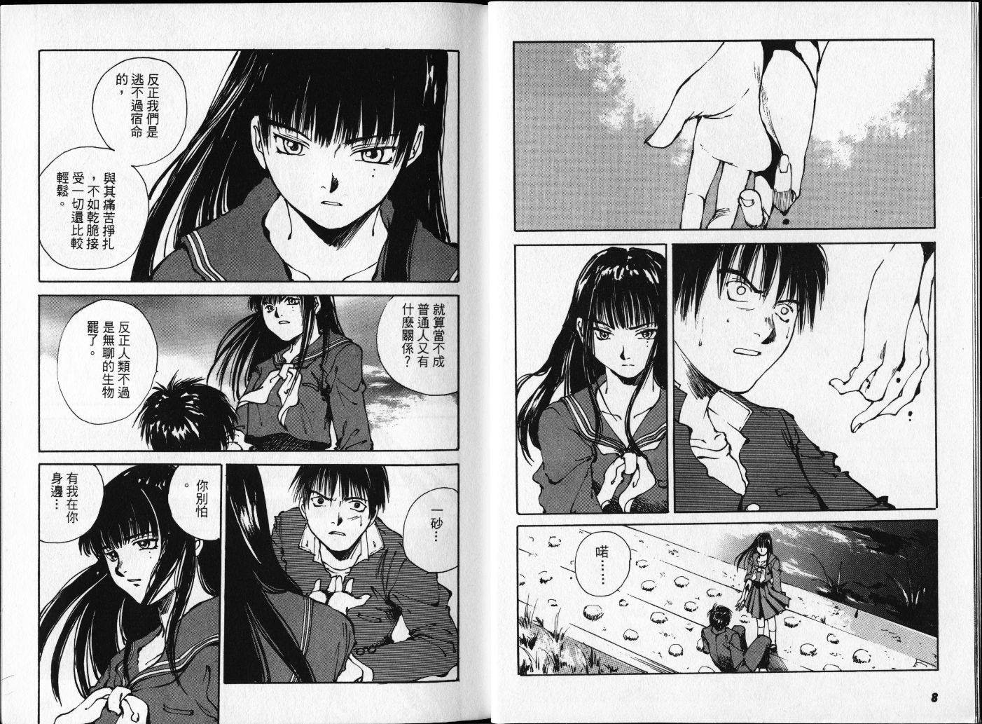 第2卷