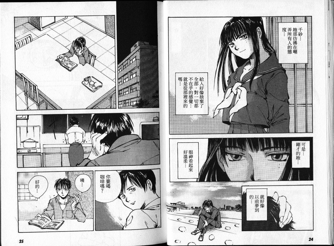 第2卷