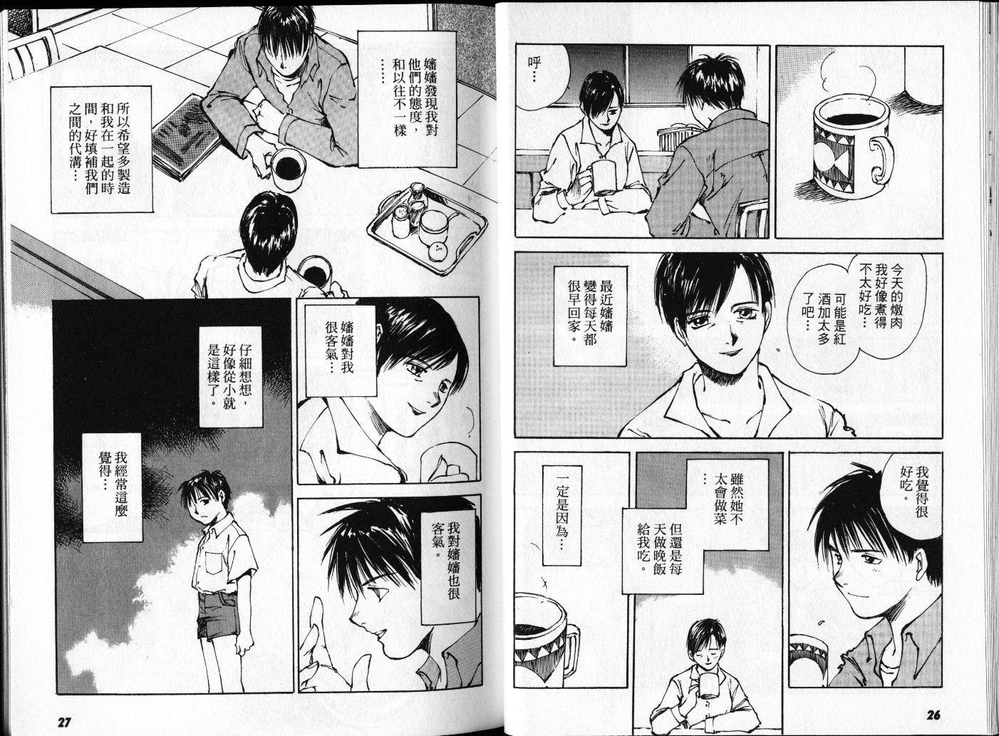 第2卷