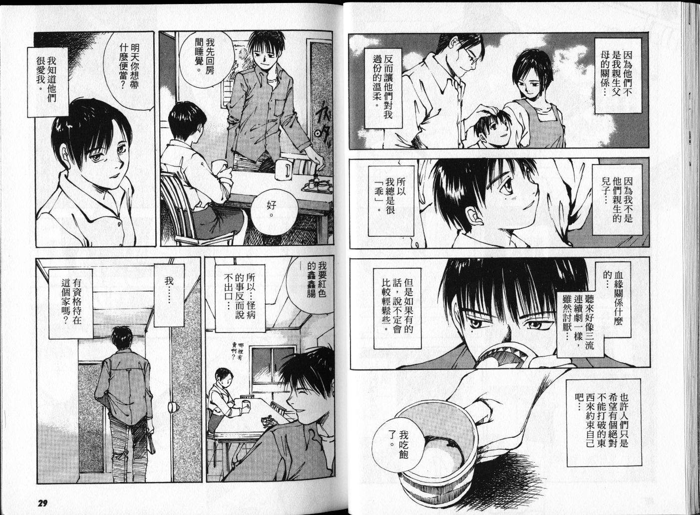 第2卷