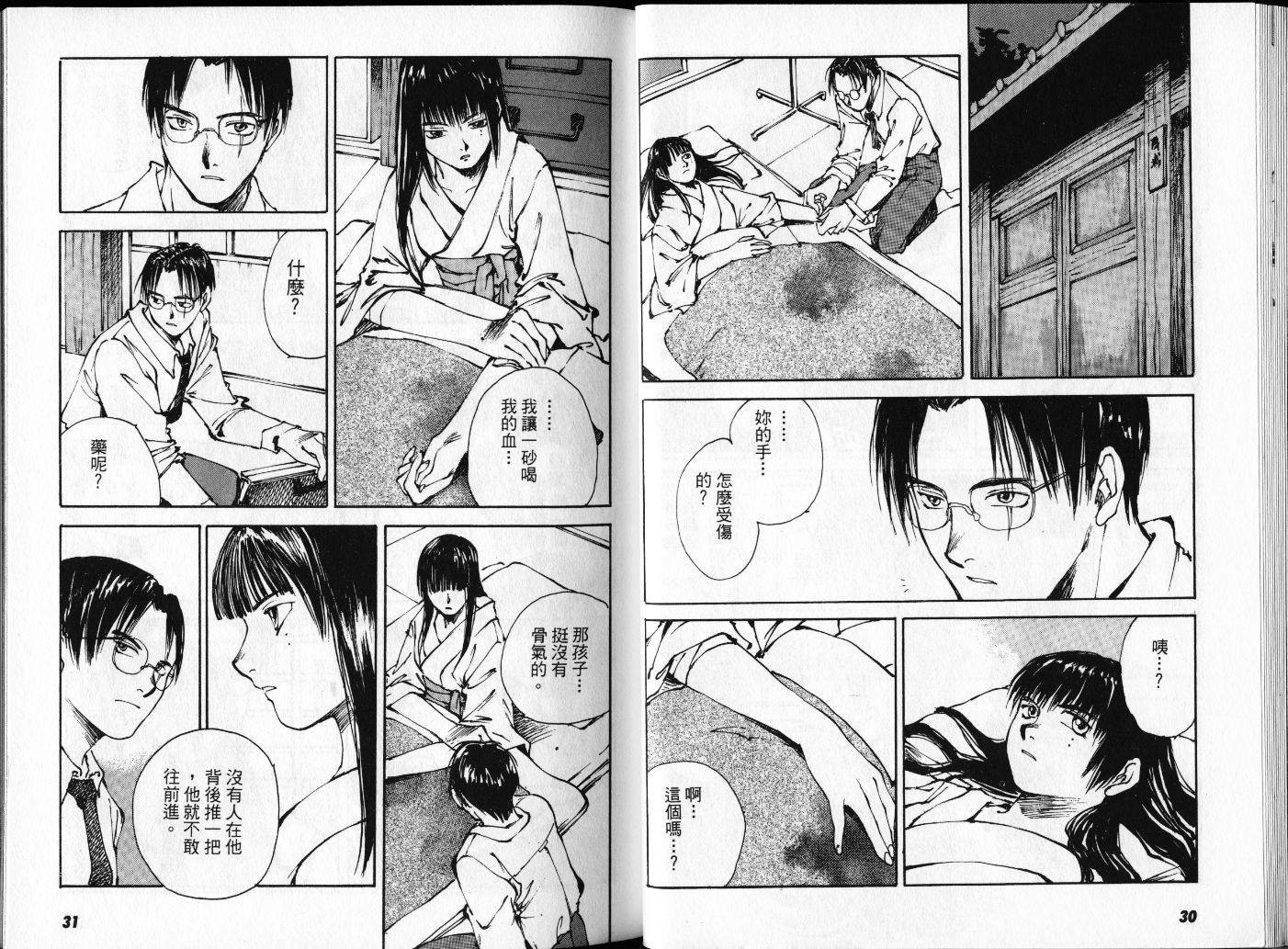 第2卷