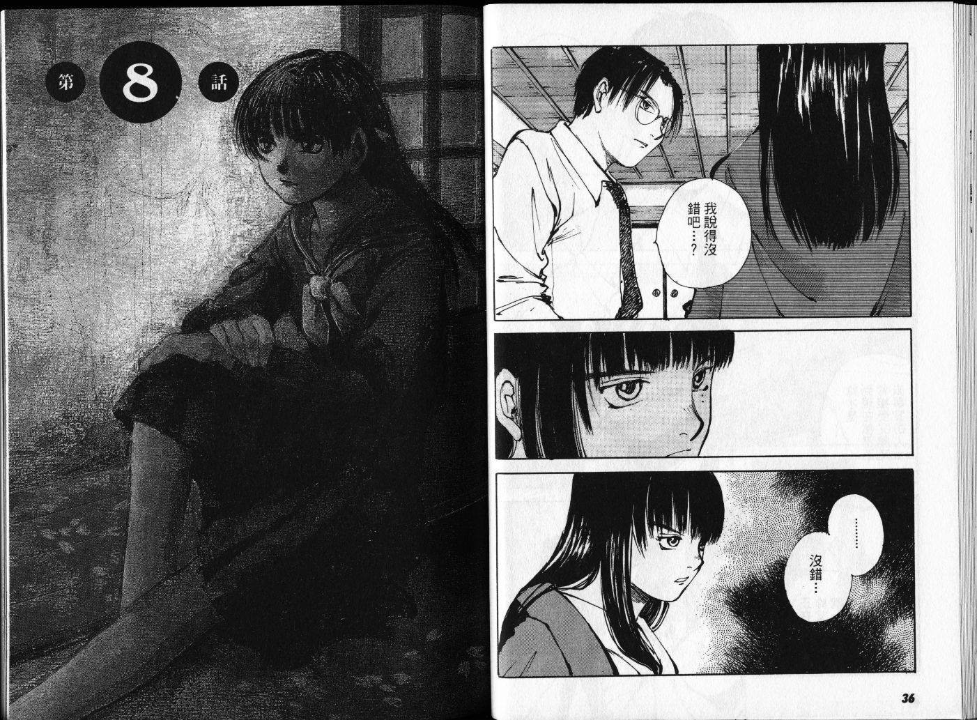 第2卷
