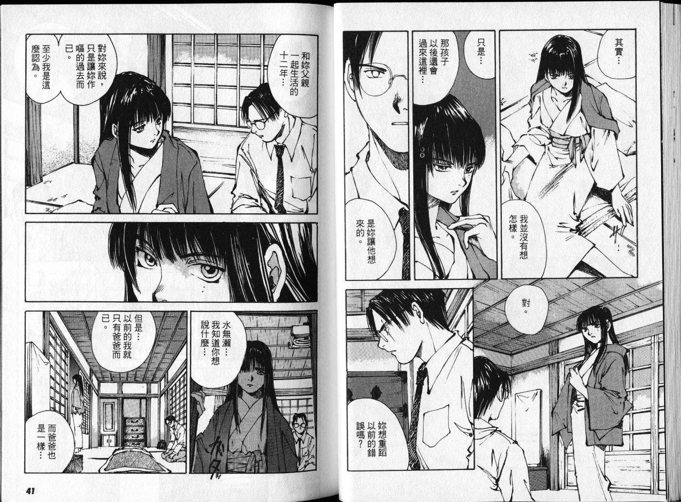 第2卷