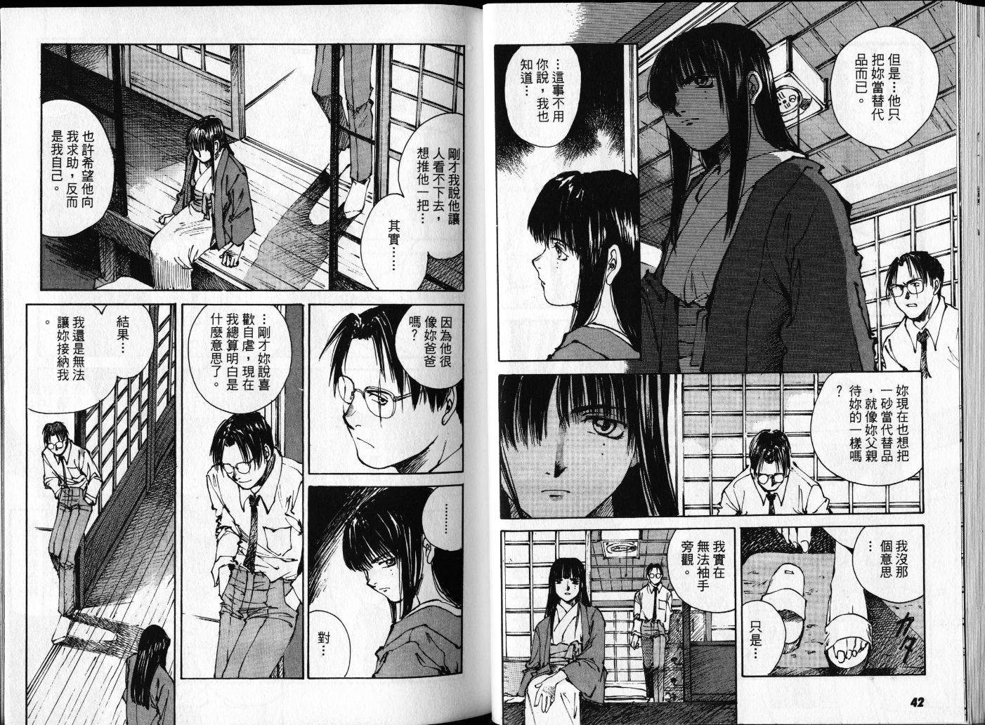第2卷
