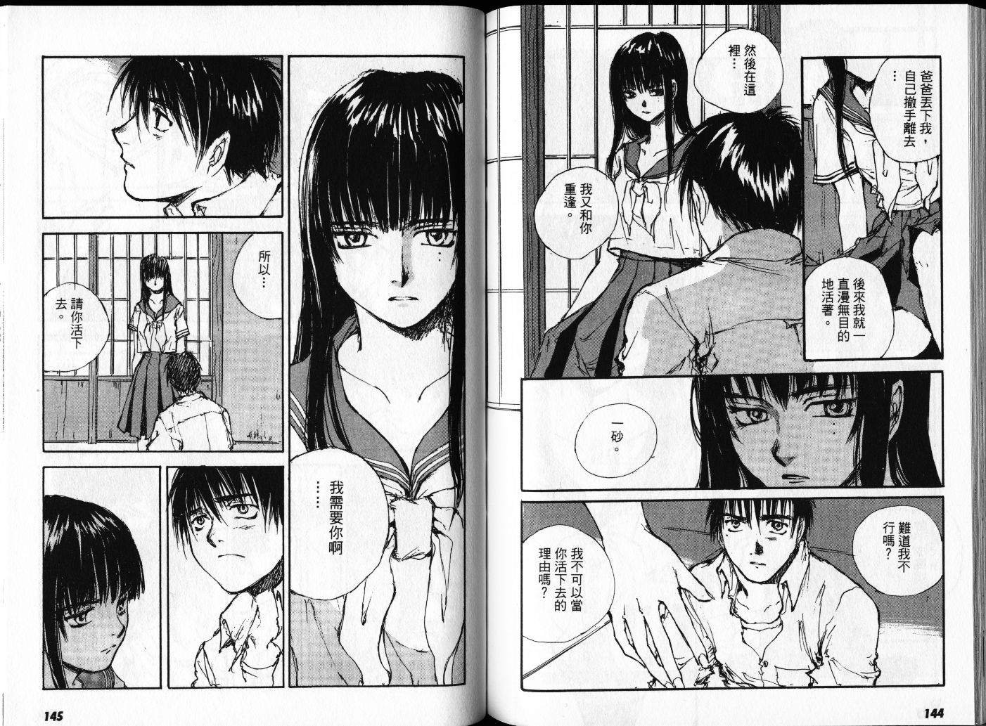 第2卷