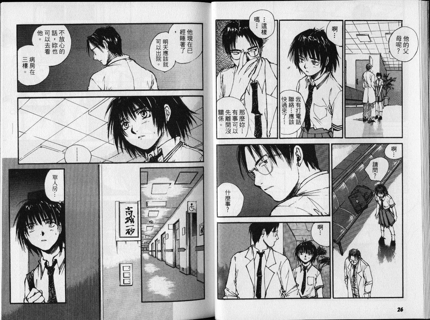 第3卷