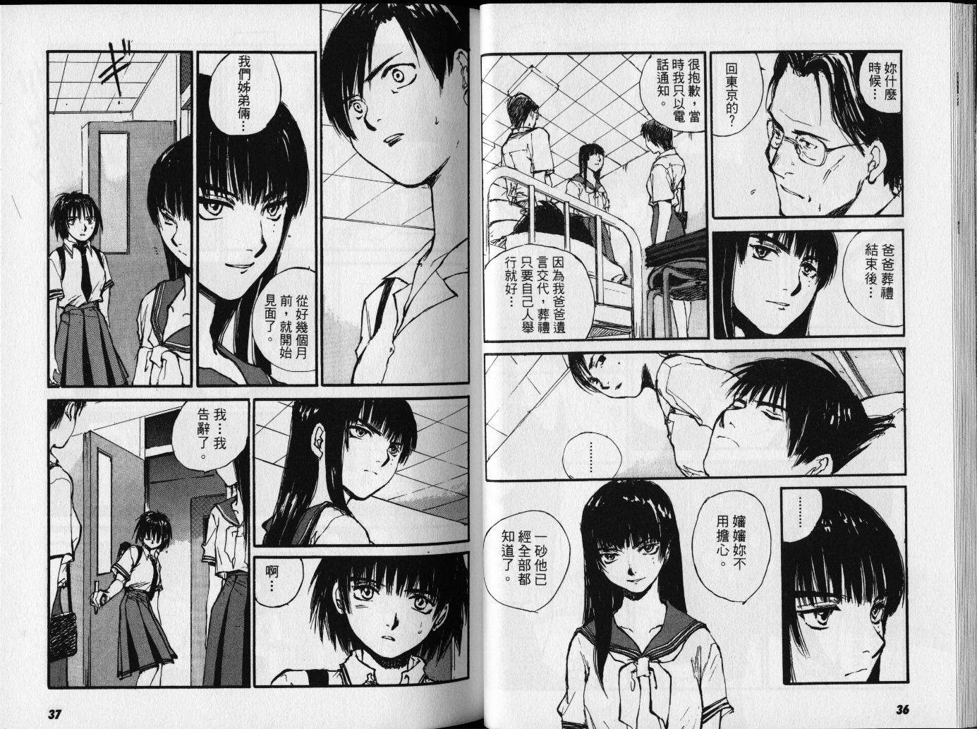 第3卷