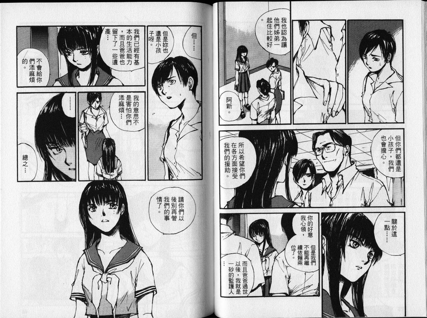 第3卷