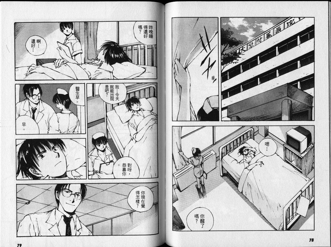 第3卷