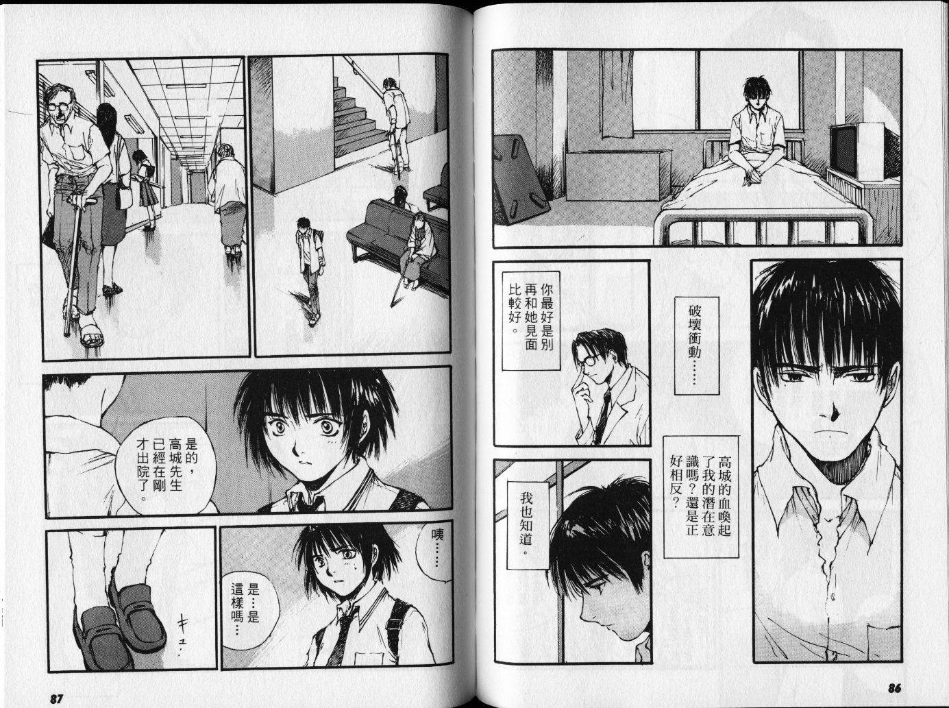 第3卷