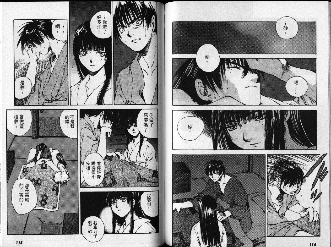 第3卷