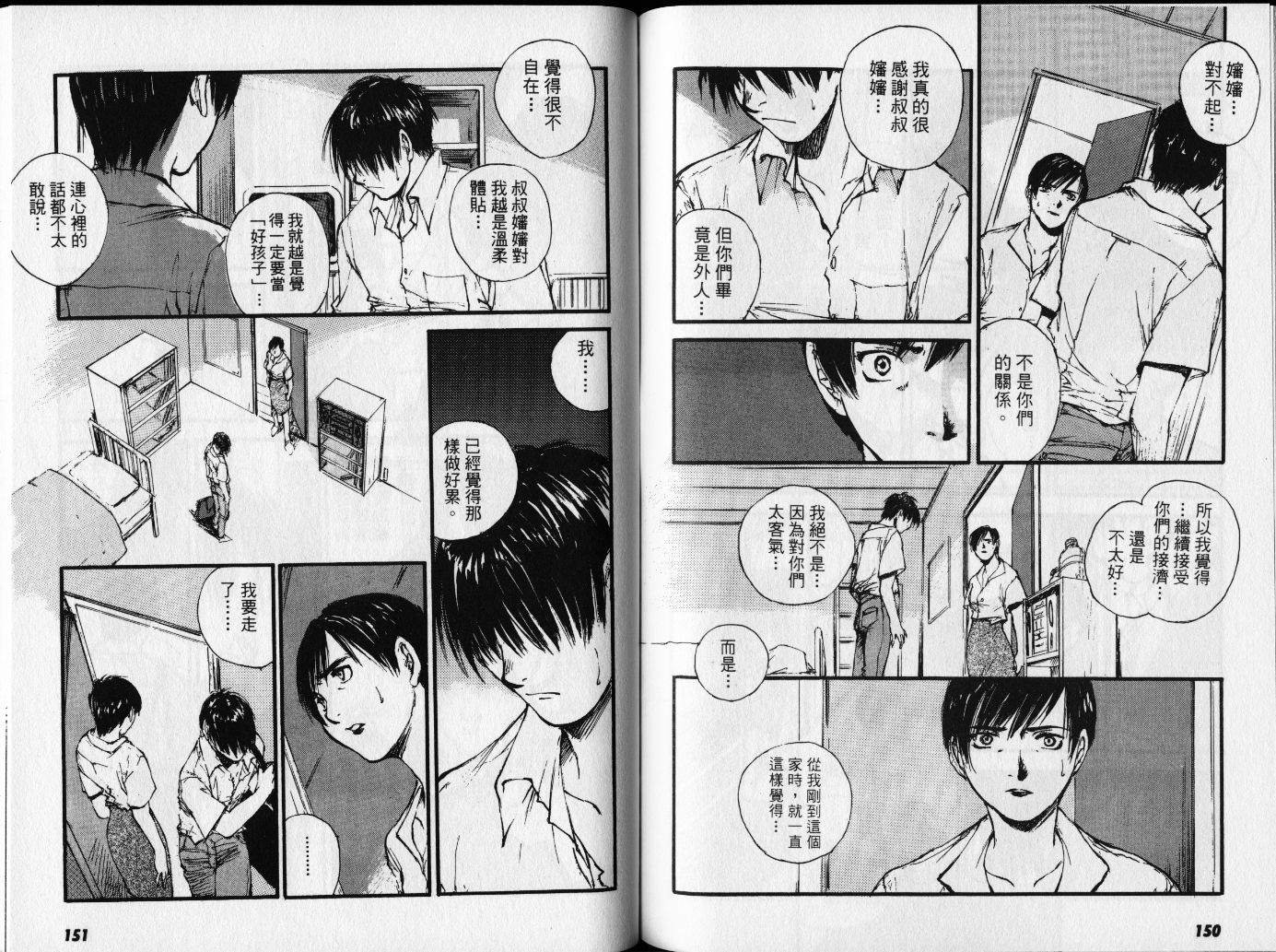 第3卷