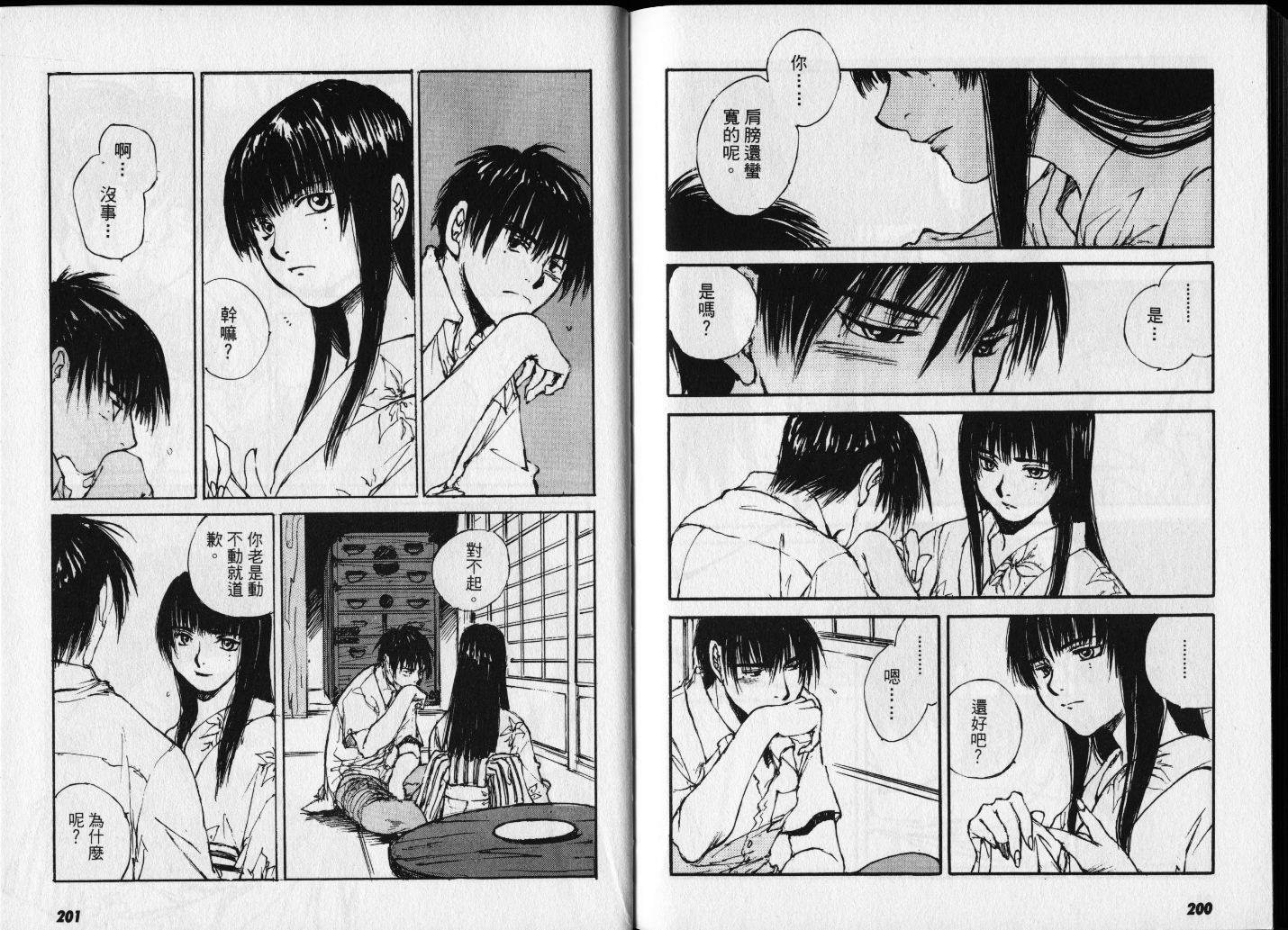 第3卷