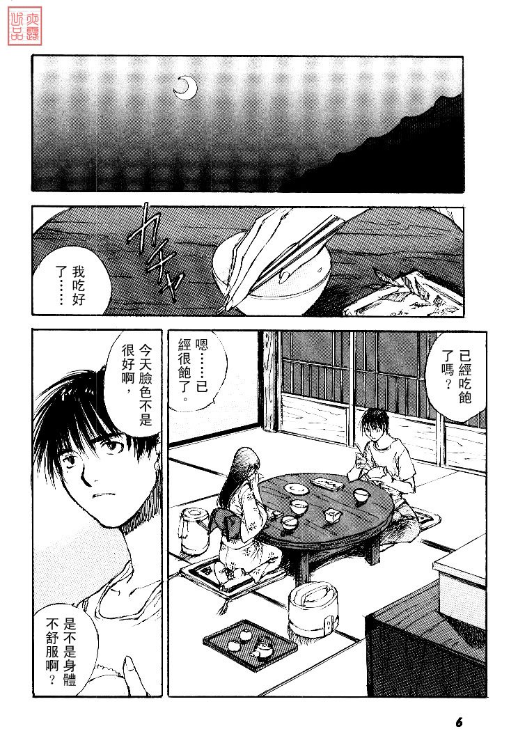 第4卷