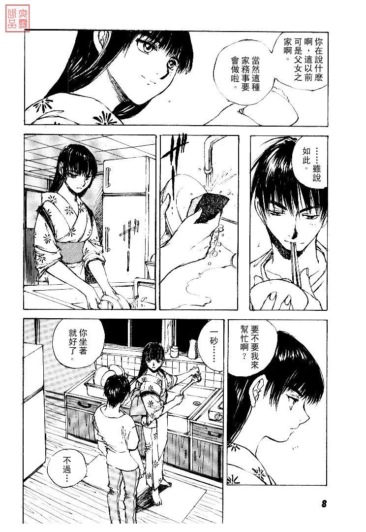第4卷