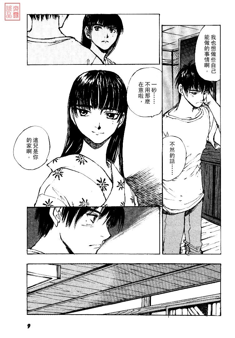 第4卷