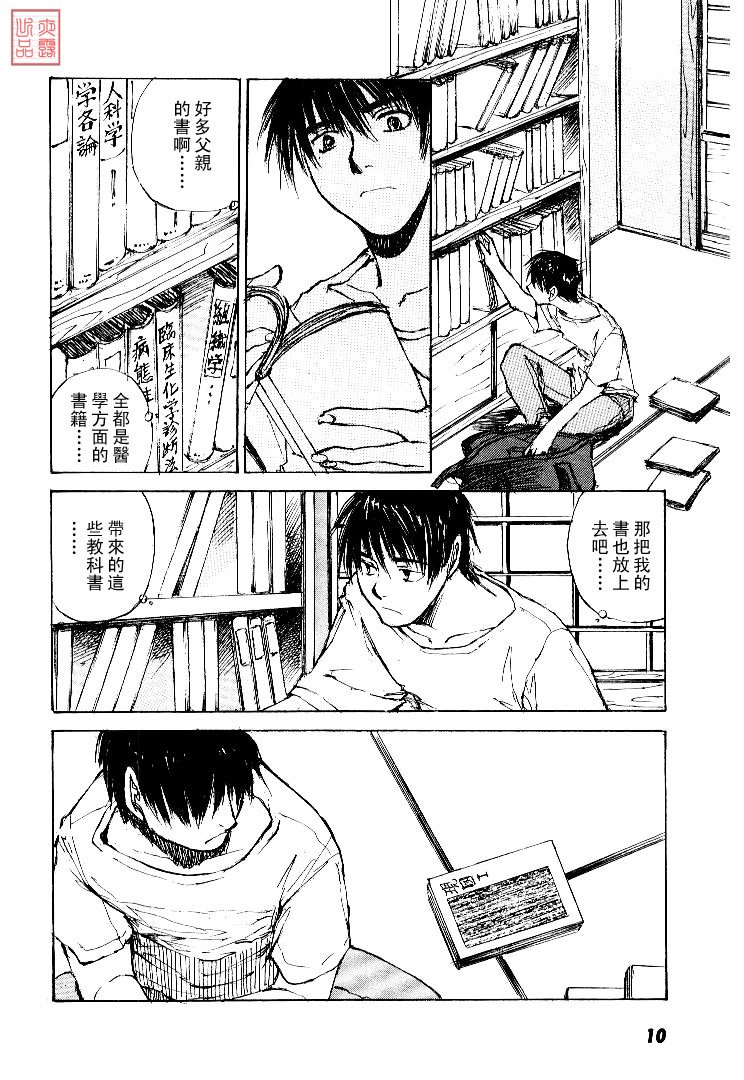 第4卷