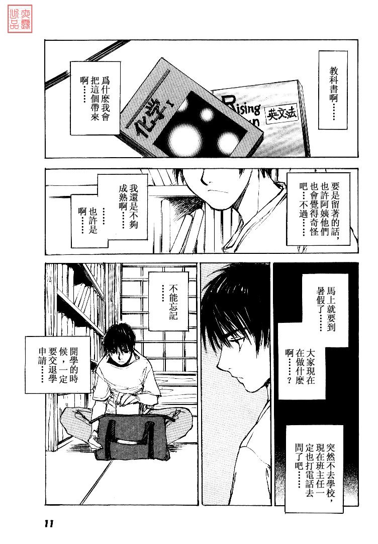 第4卷
