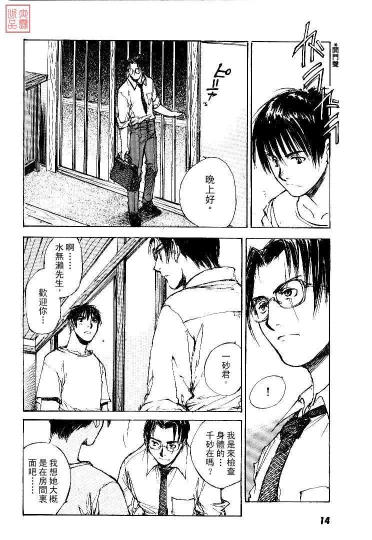 第4卷
