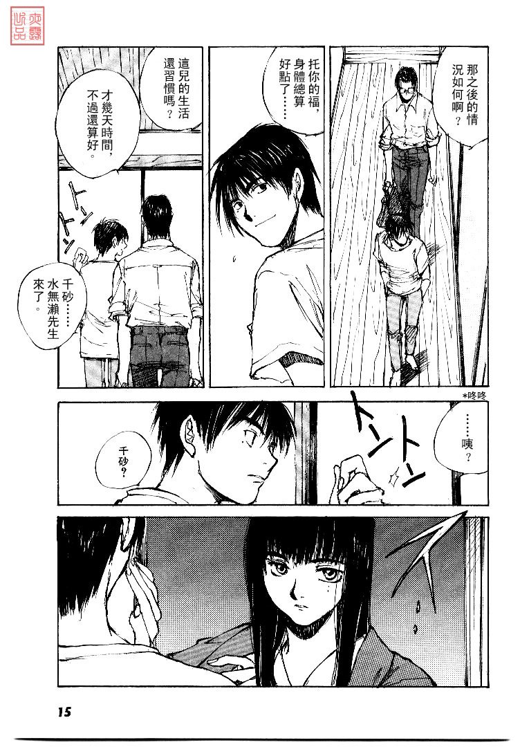 第4卷