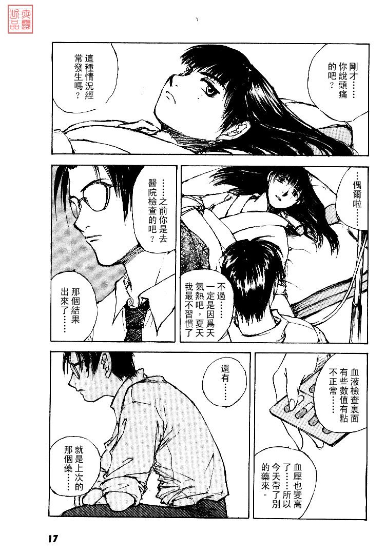 第4卷