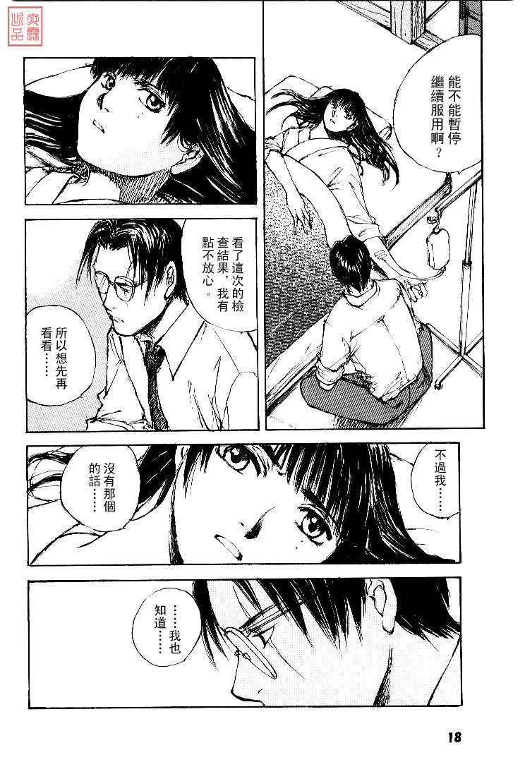 第4卷