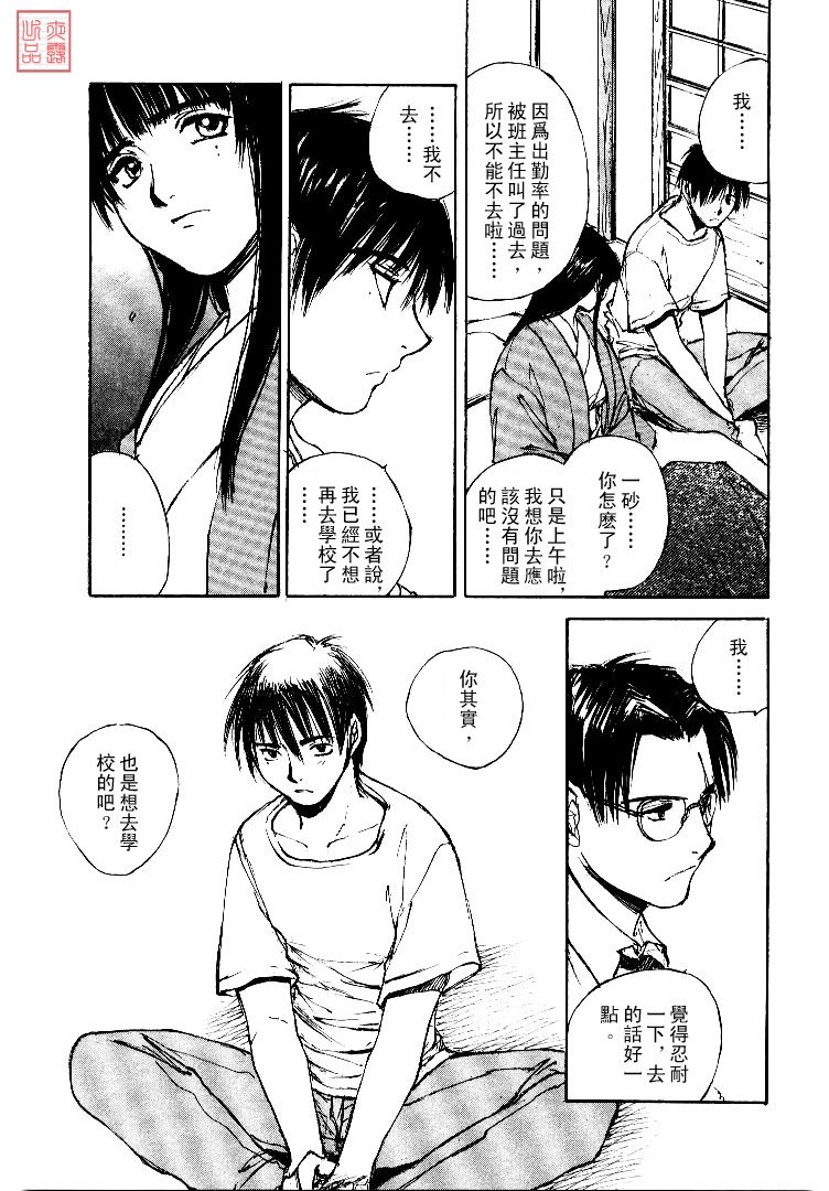 第4卷
