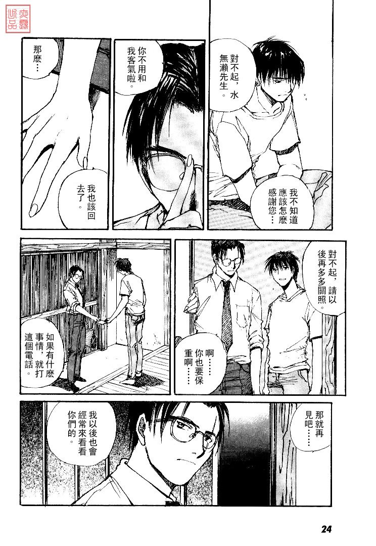 第4卷