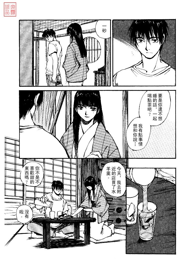 第4卷