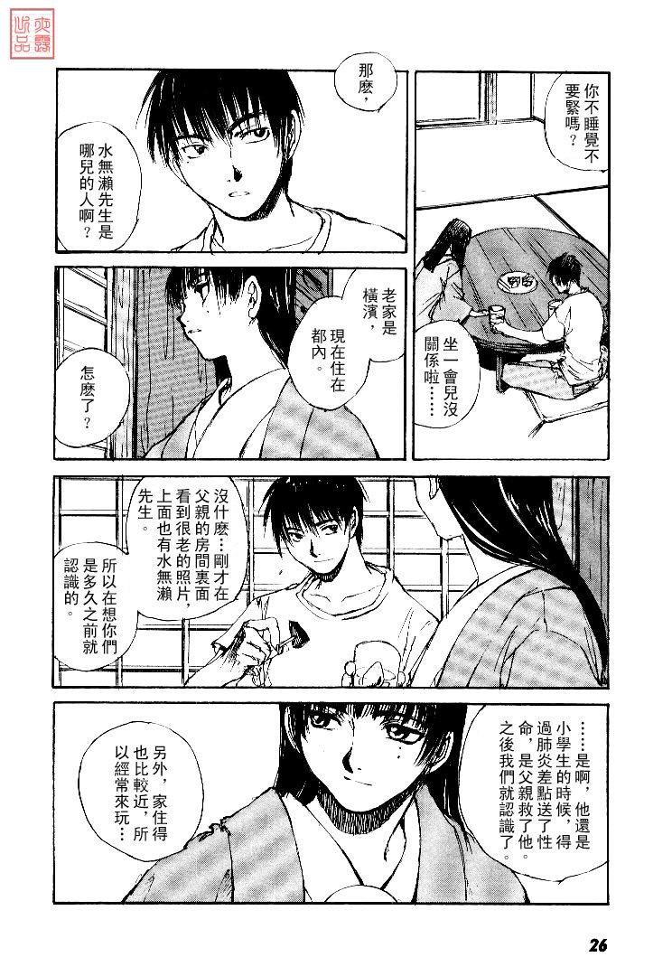 第4卷