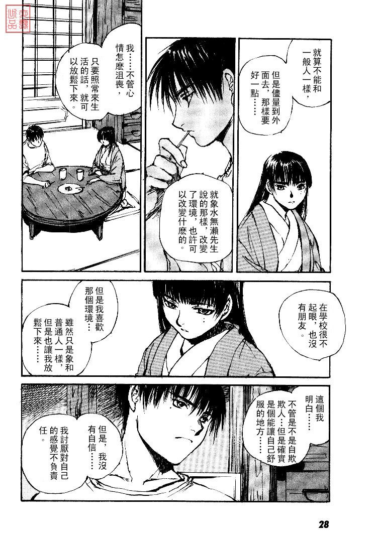 第4卷