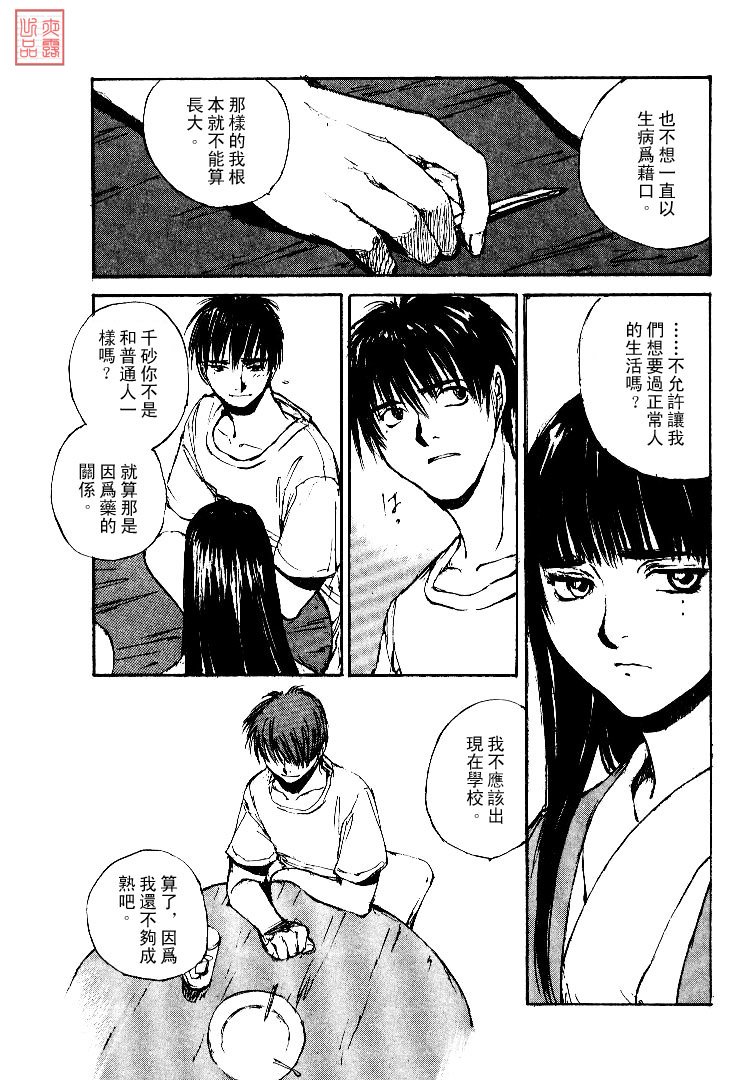 第4卷