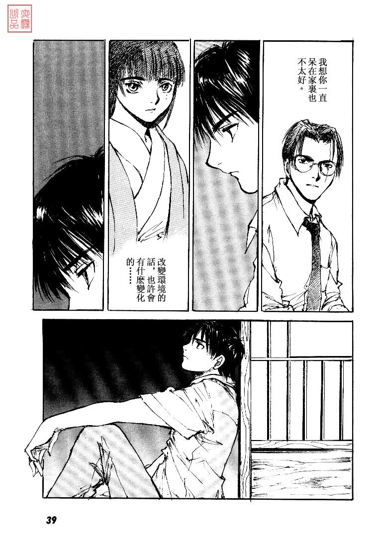 第4卷