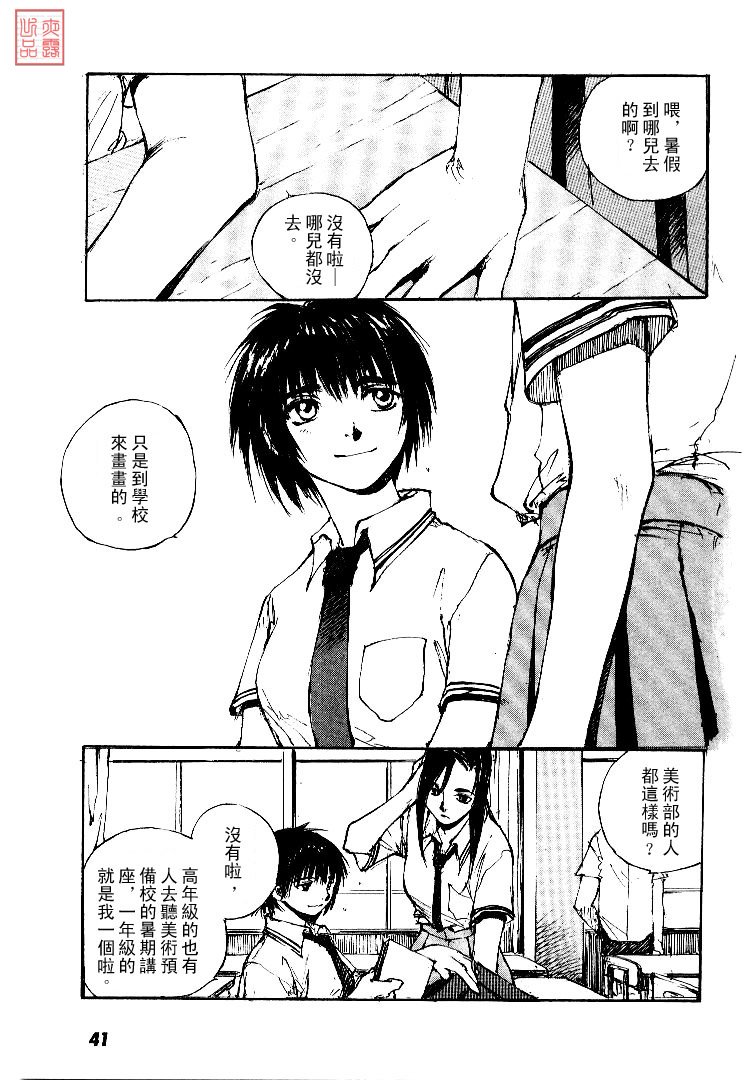 第4卷