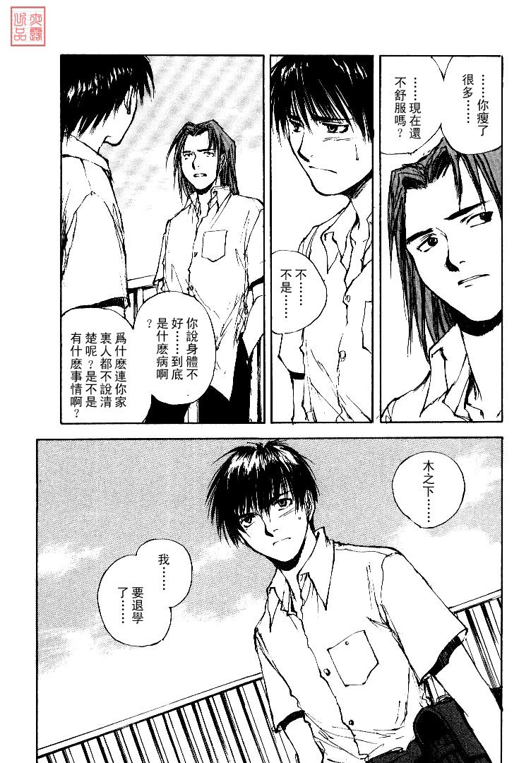 第4卷