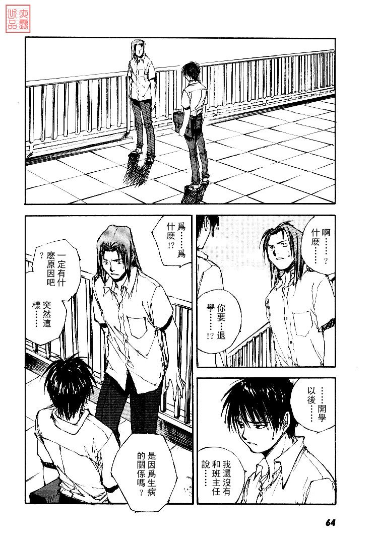 第4卷