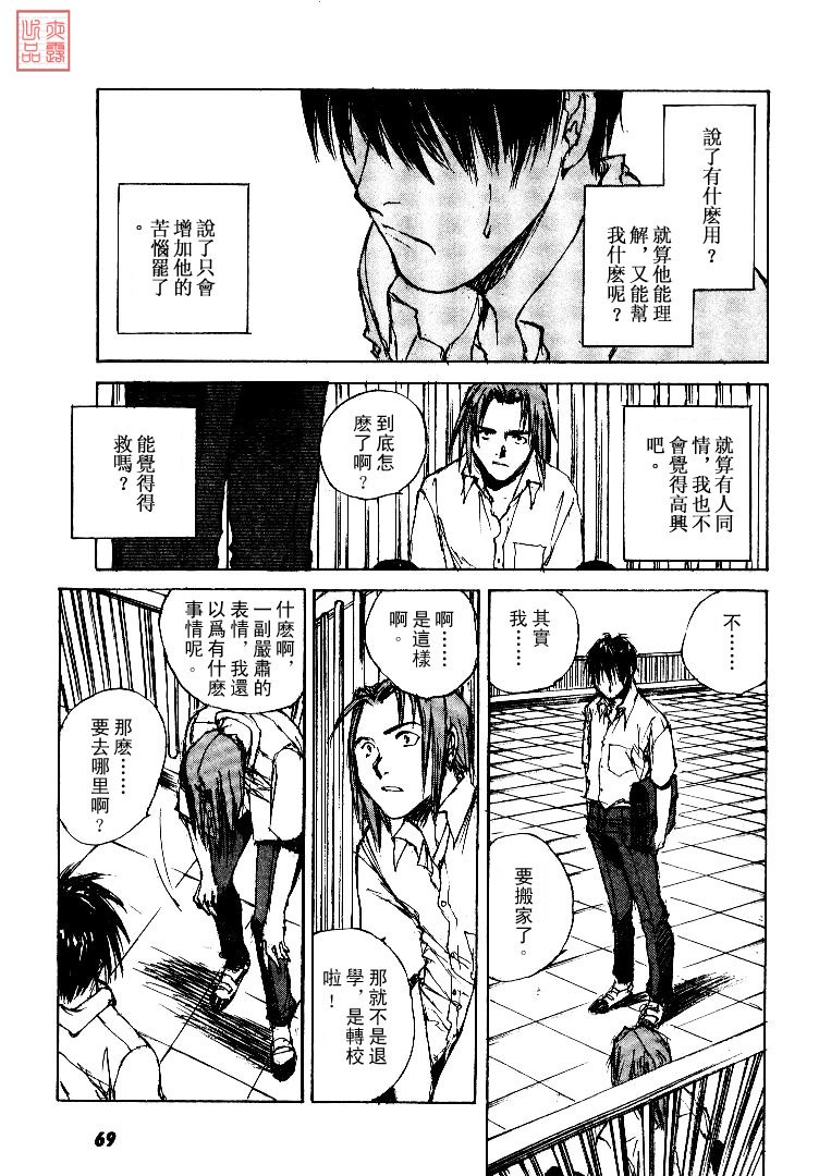 第4卷
