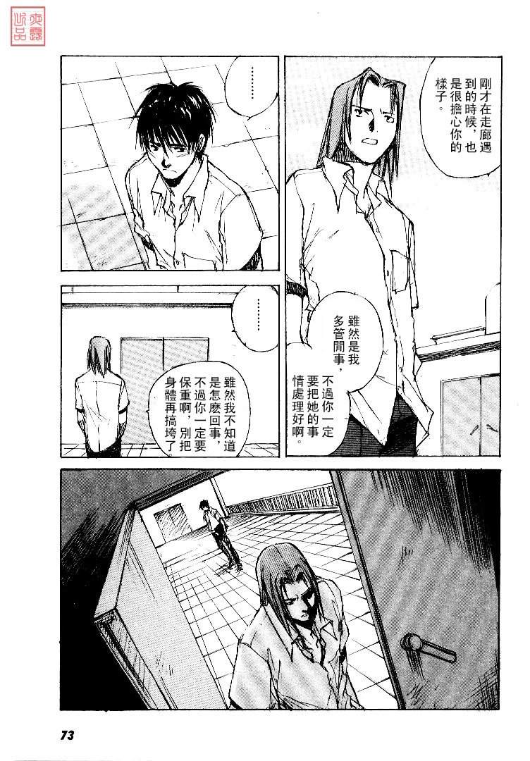 第4卷