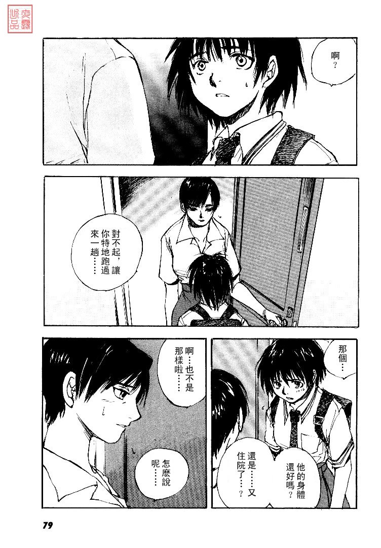 第4卷