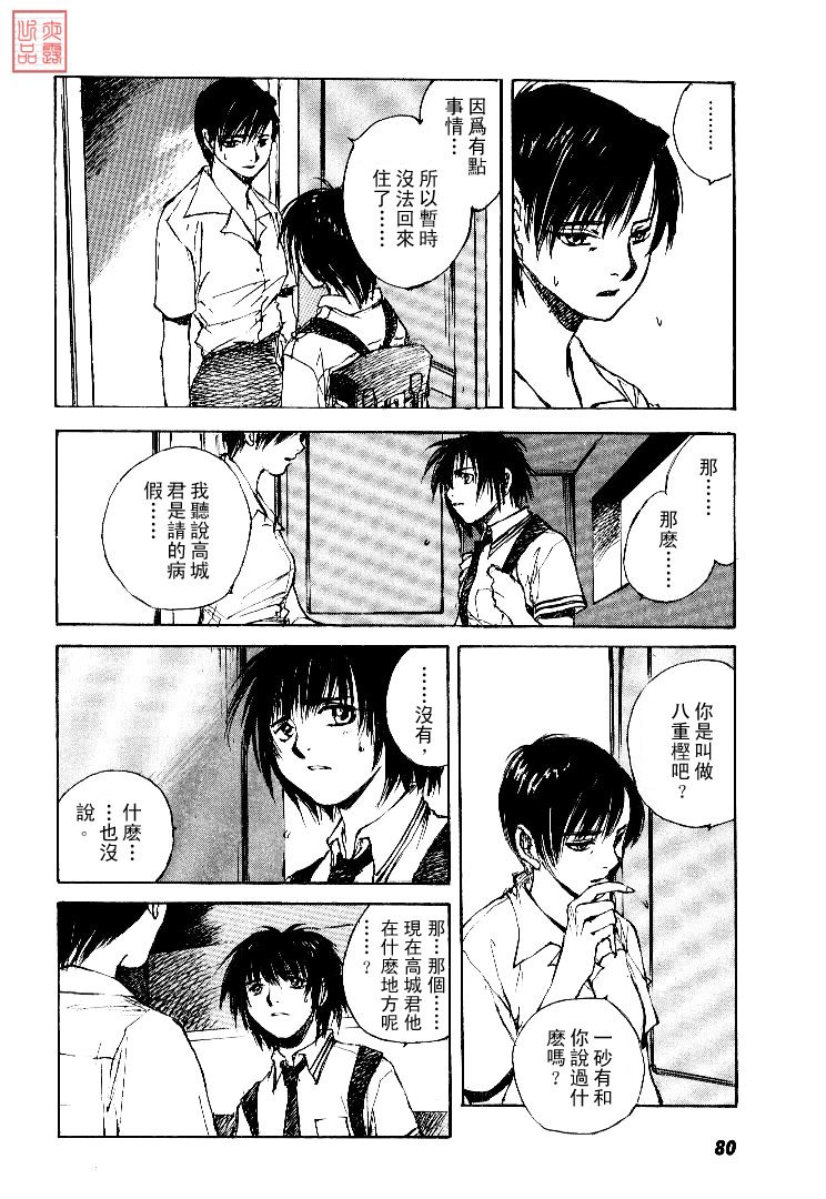 第4卷