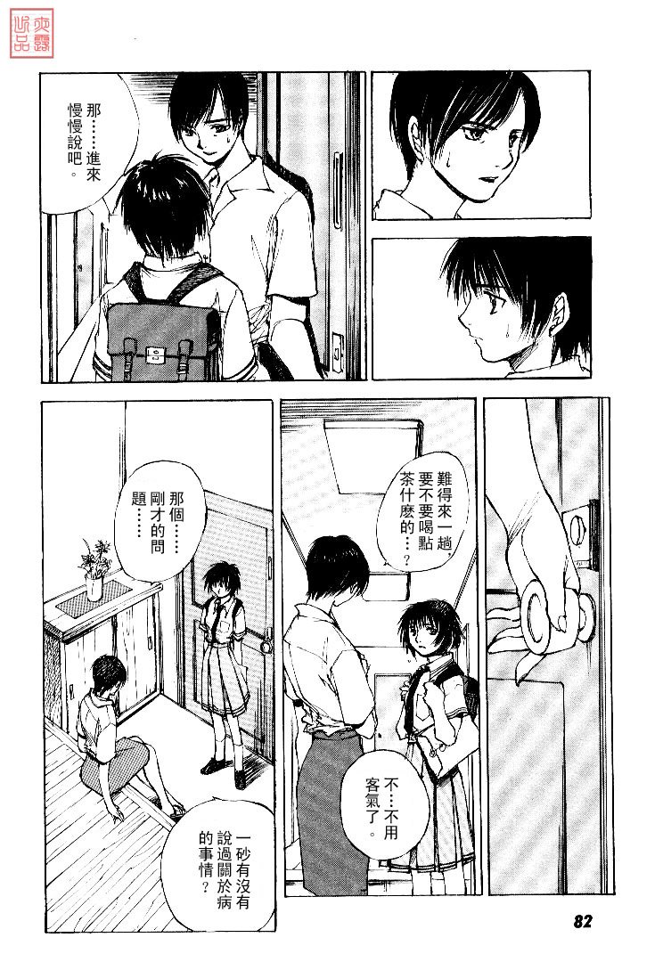 第4卷