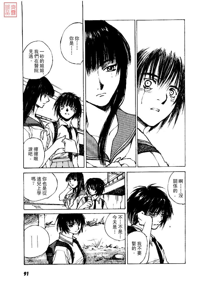 第4卷