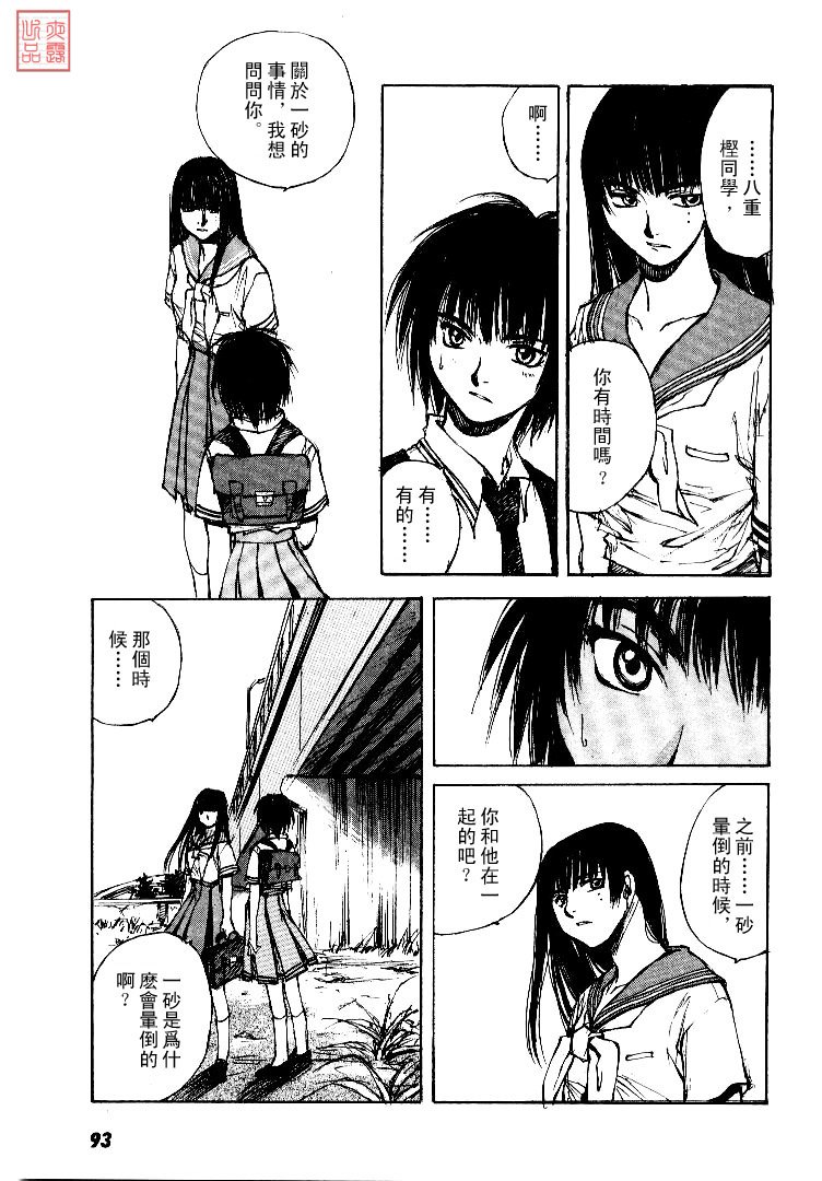 第4卷