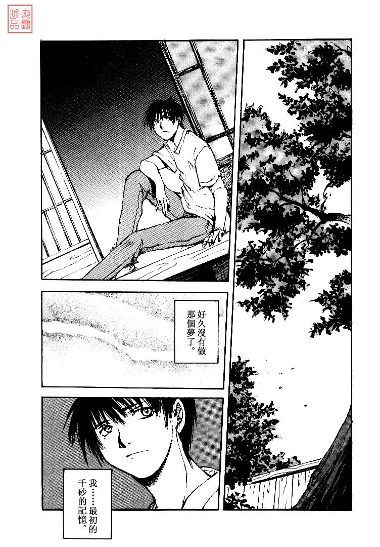 第4卷