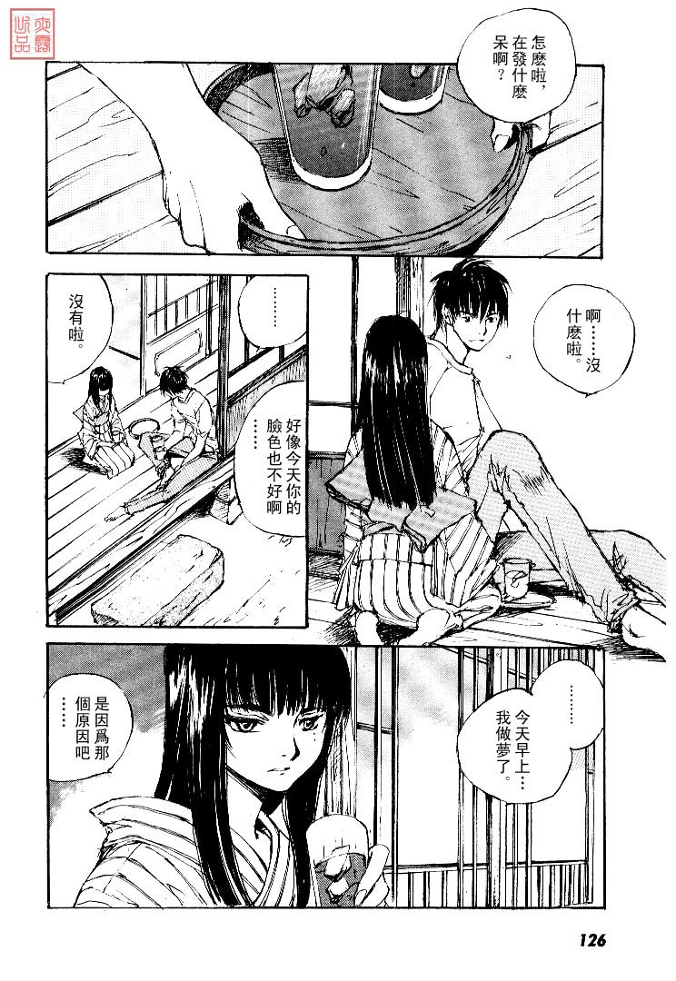 第4卷