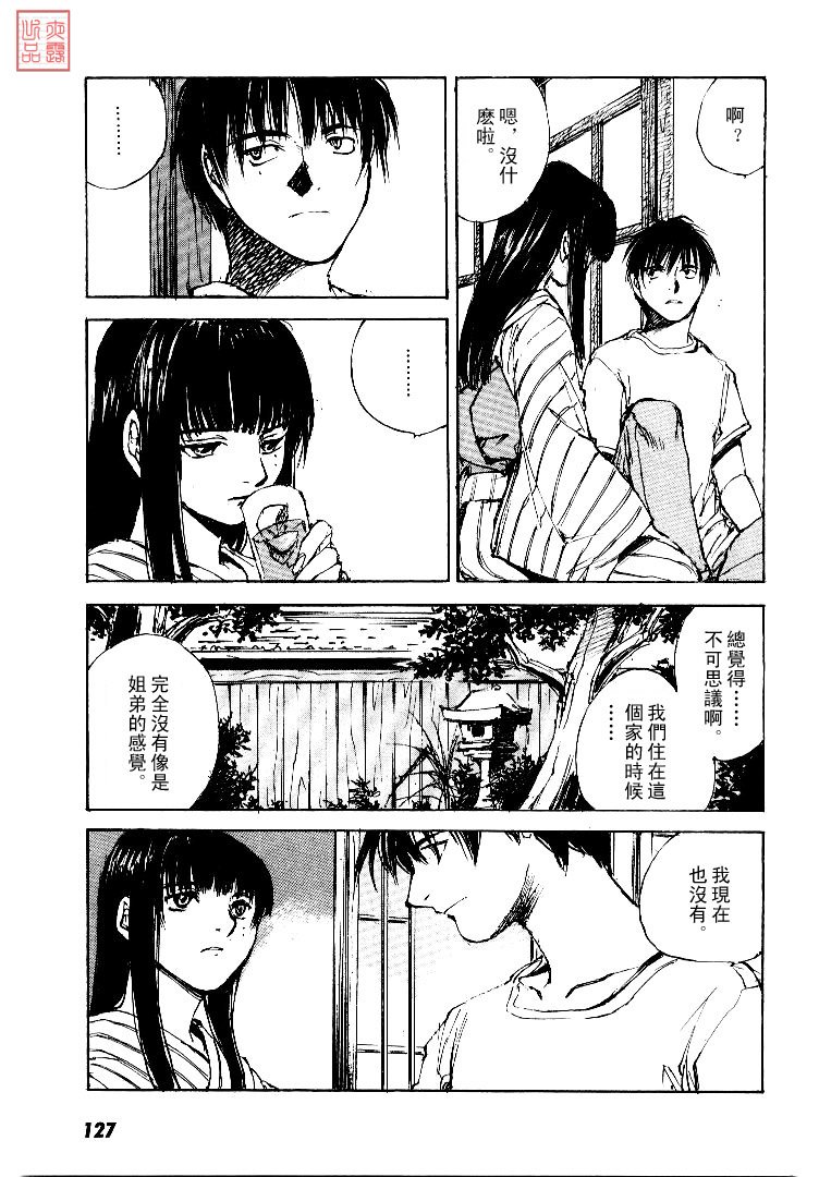 第4卷