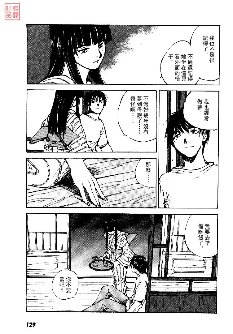 第4卷