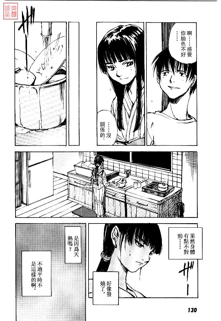 第4卷