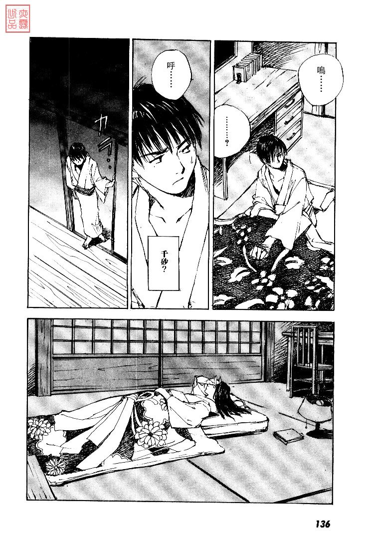 第4卷