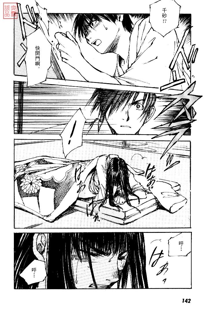 第4卷